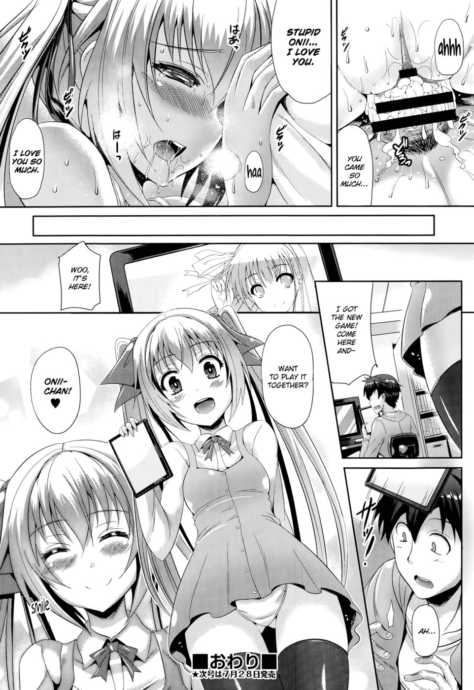 Hentai Manga Comic-An Unspeakable Secret-Read-22